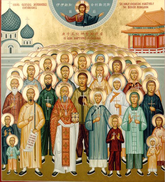 Українські місіонери в Піднебесній, або 300-річчя першої православної місії в Китаї