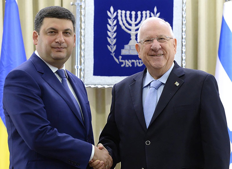 Президент Ізраїлю Рівлін зустрівся з Гройсманом