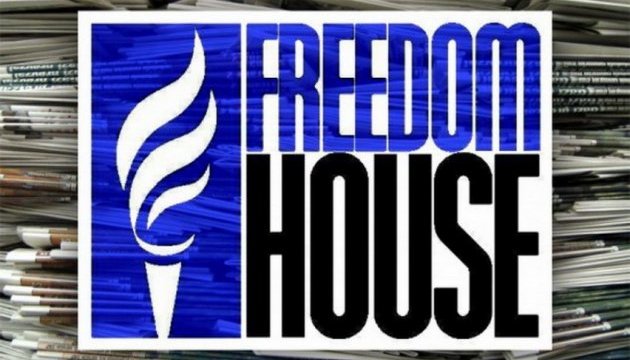 Freedom House зарахувала Україну до категорії «частково вільних» країн