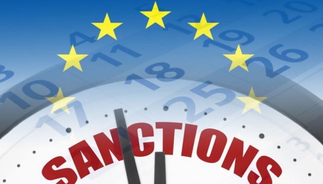 ЄС продовжує санкції за дії проти територіальної цілісності України