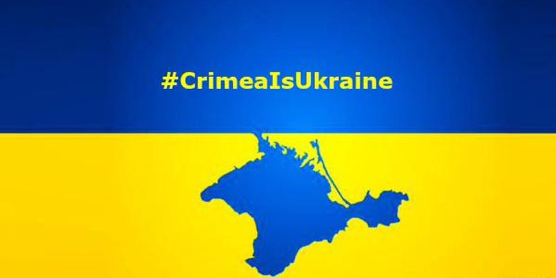 Держдеп США: Крим – це Україна