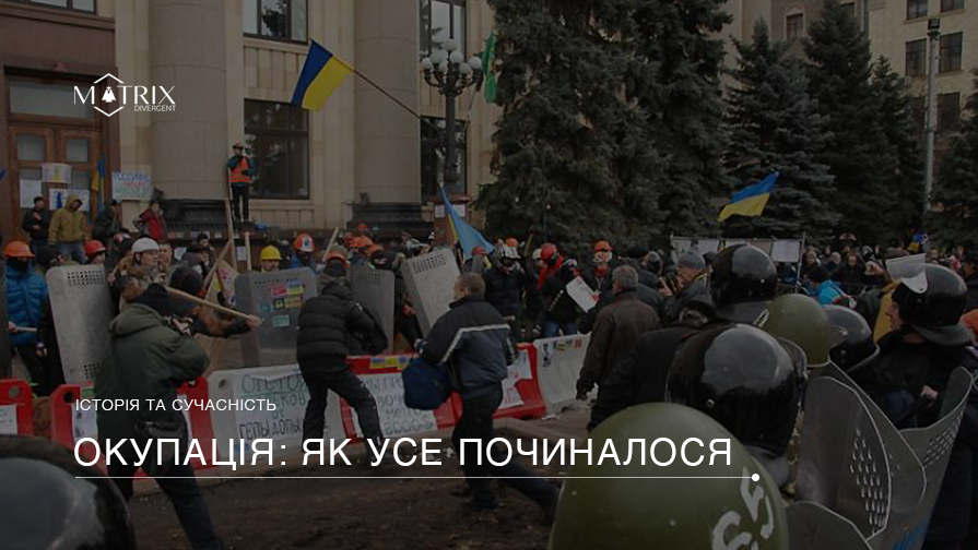 Війна на сході України: перша фаза (1 березня – 24 серпня 2014 р.) (Ч-2)