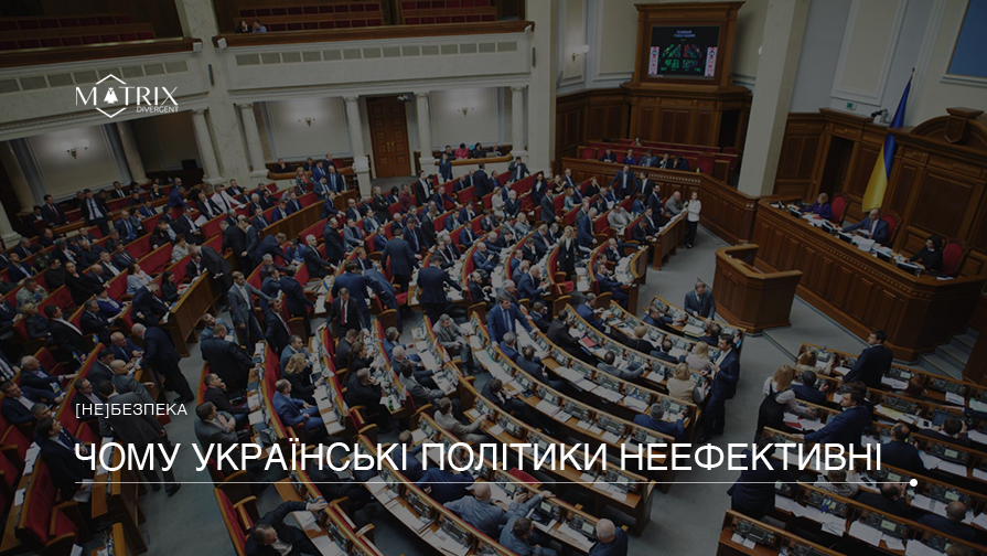 До проблеми відступництва в системі державного управління України