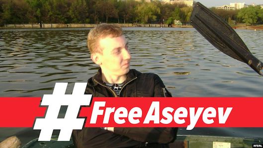 Заява ЄС щодо українського журналіста Станіслава Асєєва