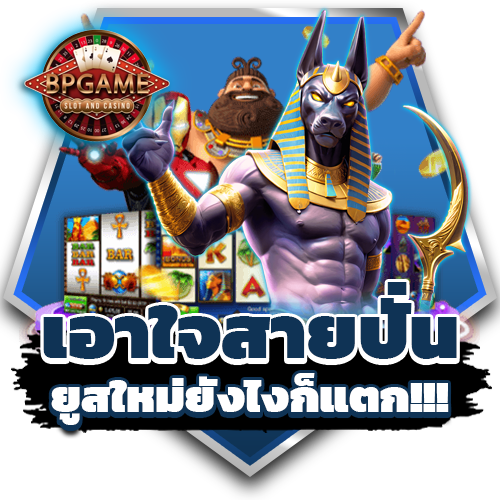 สล็อต 168